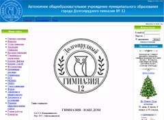  12 