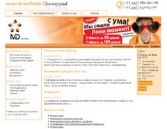 �� ������� ������������