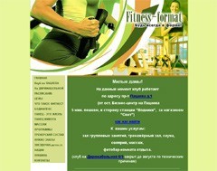 ������ ������ � ������������