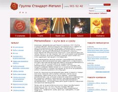 �. ������������ ��������-������