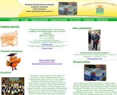 ����� 14 ������������