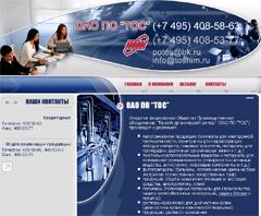 ��� ������������