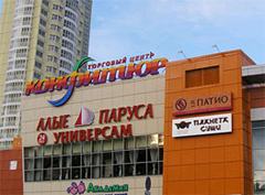 ��� ����� ������������