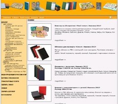 ��� ������������