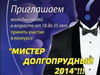       2014