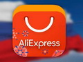        ,   AliExpress